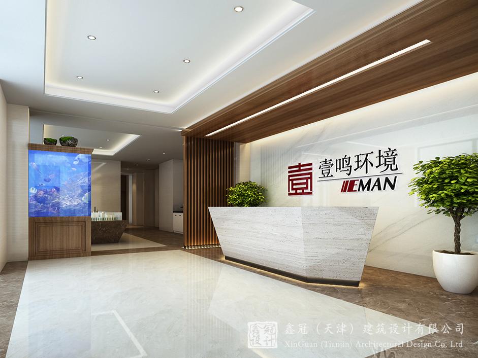 壹鸣环境科技公司办公楼装修工程