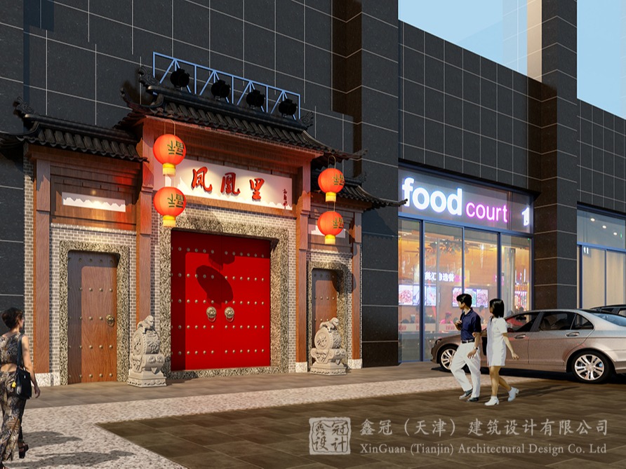 唐山勒泰中式街精装修工程