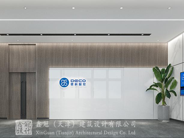 德科智控办公楼装修工程